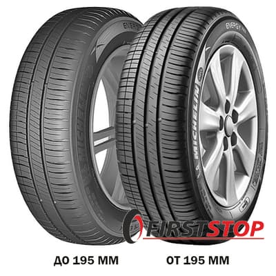 Michelin Energy XM2+ 215/65 R16 98H