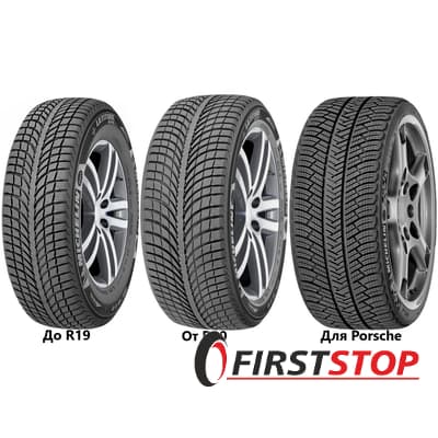 Michelin Latitude Alpin LA2 295/40 R20 110V XL